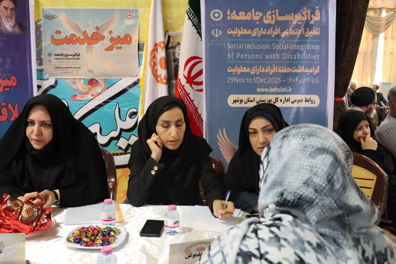 برگزاری میز خدمت