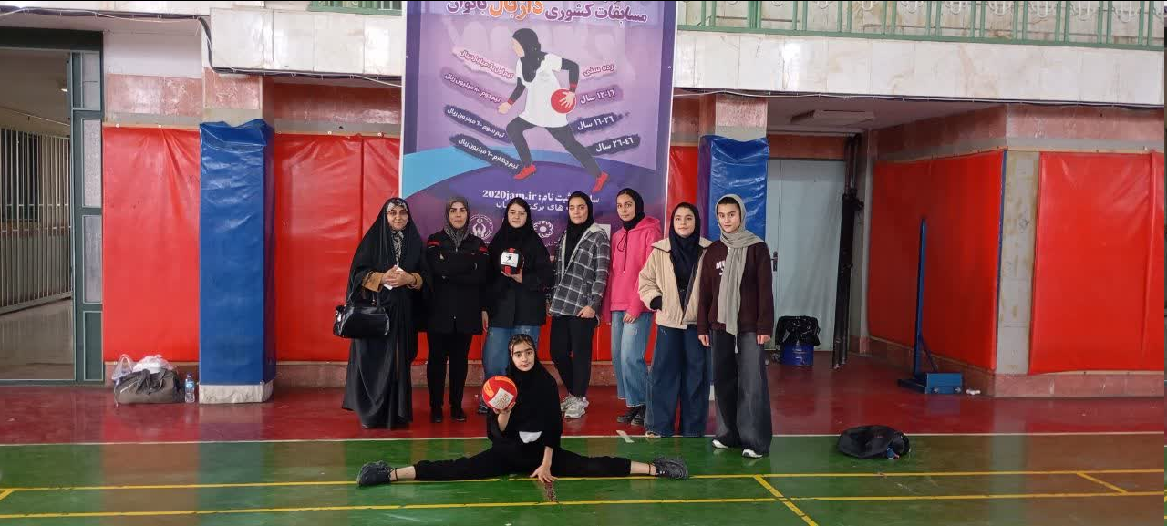 افتخارآفرینی دختران پرتلاش شهرک ولیعصر (عج)