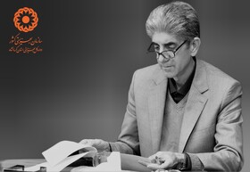 پیام مدیرکل بهزیستی به‌مناسبت آغاز ماه رمضان