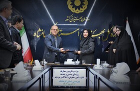 مراسم تکریم و معارفه رئیس امور حقوقی، املاک و بودجه بهزیستی