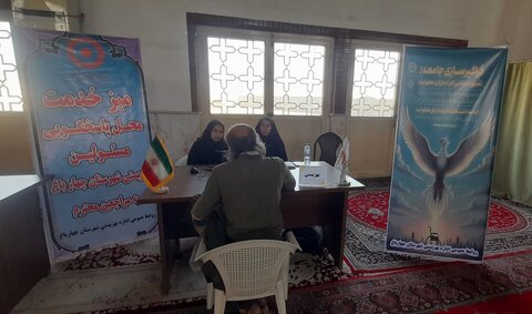 برگزاری میز خدمت اداره بهزیستی شهرستان چهارباغ در مصلی نماز جمعه