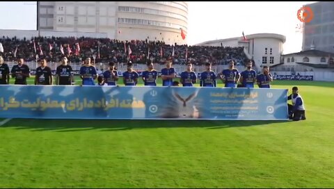 برابری در هر زمین؛ جایی که تفاوت‌ها معنایی ندارند