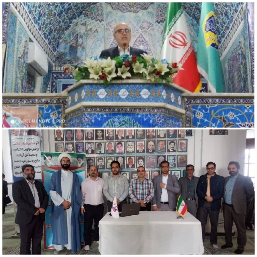 طبس/سخنرانی قبل از خطبه های نماز جمعه طبس توسط دکتر گازرانی