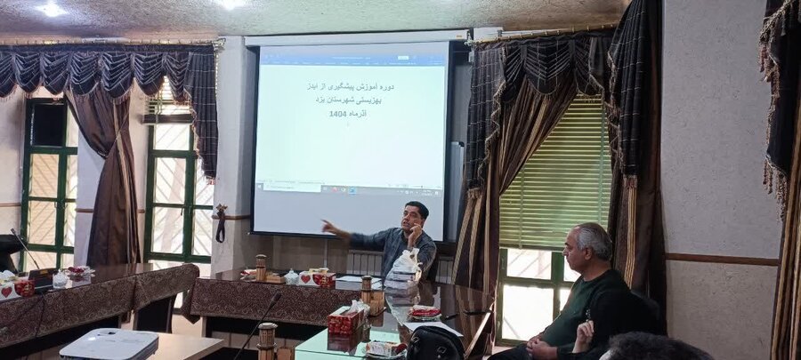 بهزیستی یزد میزبان دوره آموزشی پیشگیری و کاهش آسیب‌های ناشی از ایدز