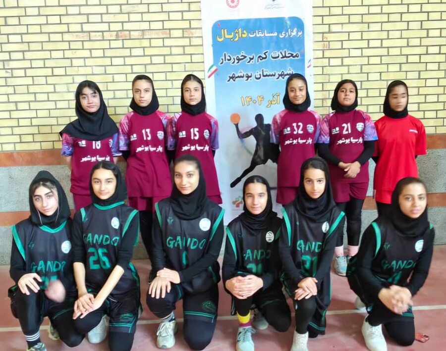 برگزاری مسابقات داژبال بانوان در محلات کم‌برخوردار بوشهر