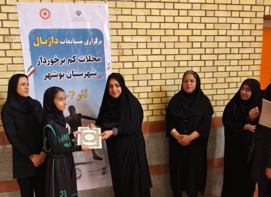 برگزاری مسابقات داژبال بانوان در محلات کم‌برخوردار بوشهر