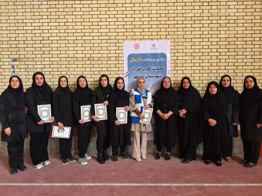 برگزاری مسابقات داژبال بانوان در محلات کم‌برخوردار بوشهر