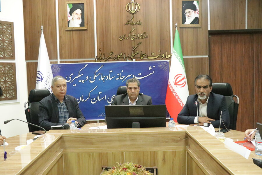 نشست ستاد مناسب سازی استان کرمان برگزار شد