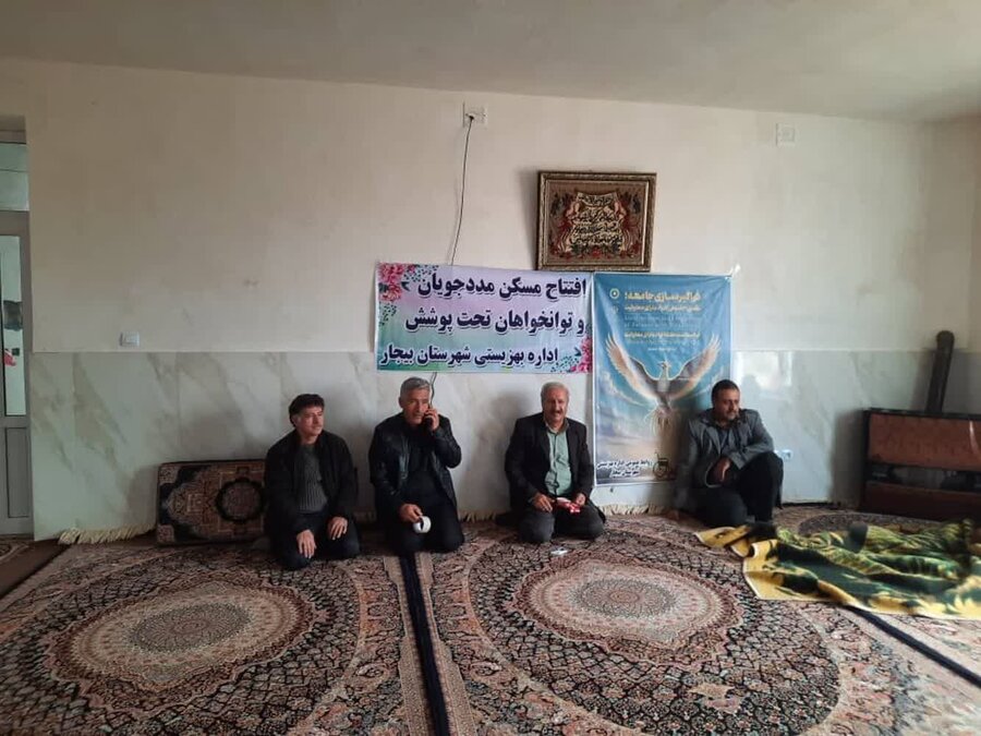 افتتاح چهار واحد مسکن مددجویی در بیجار همزمان با هفته افراد دارای معلولیت