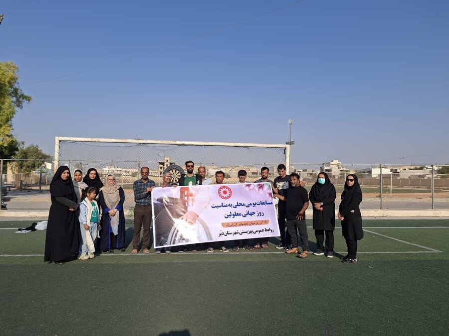 دیّر|نشاط اجتماعی و توانمندسازی با طعم بازی‌های بومی؛ مسابقات ورزشی ویژه معلولان دیر به مناسبت هفته جهانی معلولیت