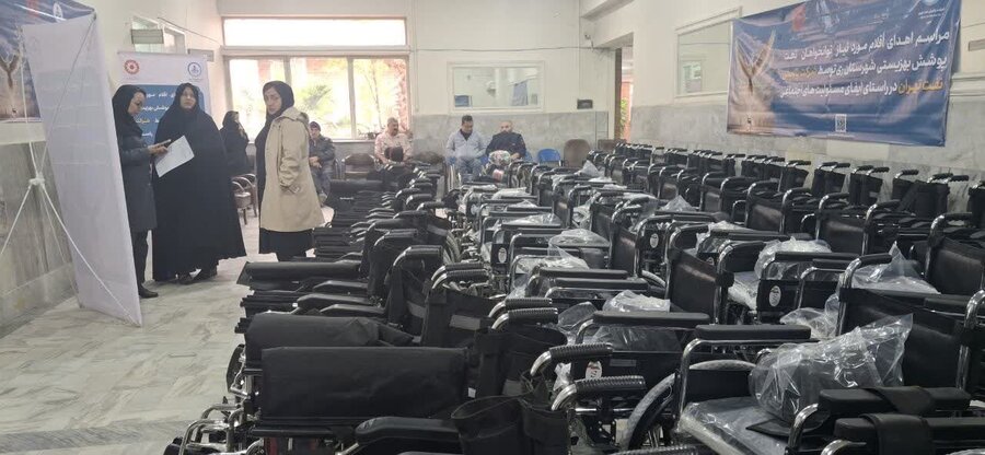 پالایشگاه تهران ۱۴۲ قلم تجهیزات توانبخشی به بهزیستی ری اهدا کرد