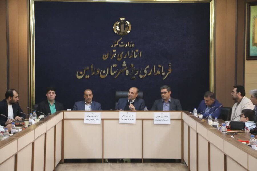 ورامین | دیدار فرماندار ویژه با جمعی از افراد دارای معلولیت  موفق  وکارافرین