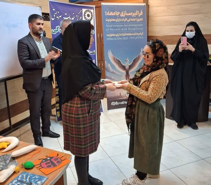 شهرری | تقدیر از افراد دارای معلولیت 