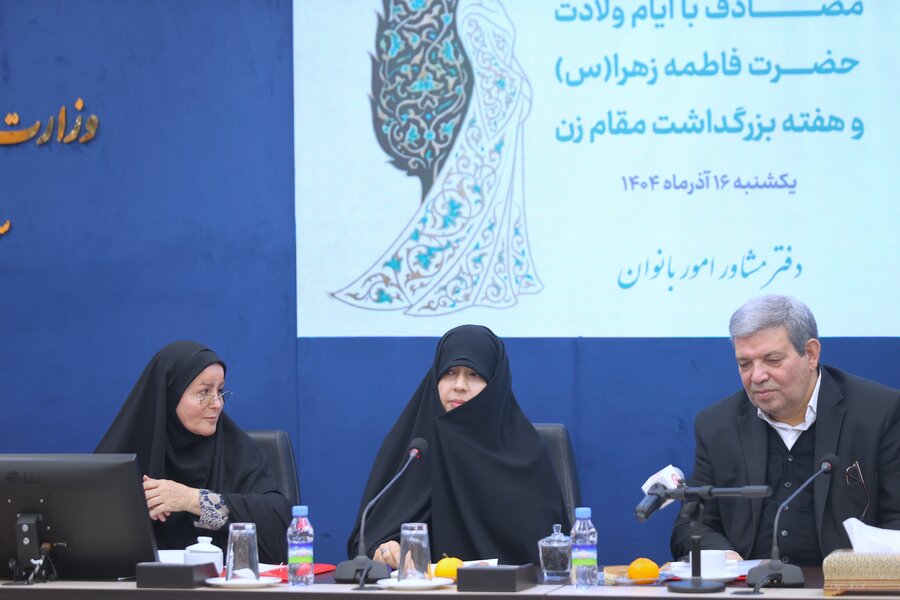 رویداد زنان پیشرو و توانمند