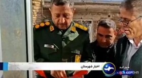 صدا و سیما| افتتاح دو واحد مسکن مددجویی بهزیستی در روستاهای هوراند