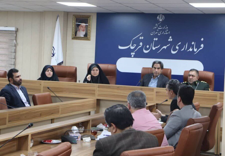 قرچک l جلسه ستاد ساماندهی متکدیان