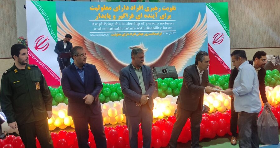 قرچک l مراسم بزرگ «جشن لبخندها» با همکاری مشترک بهزیستی و شهرداری به مناسبت هفته جهانی معلولین