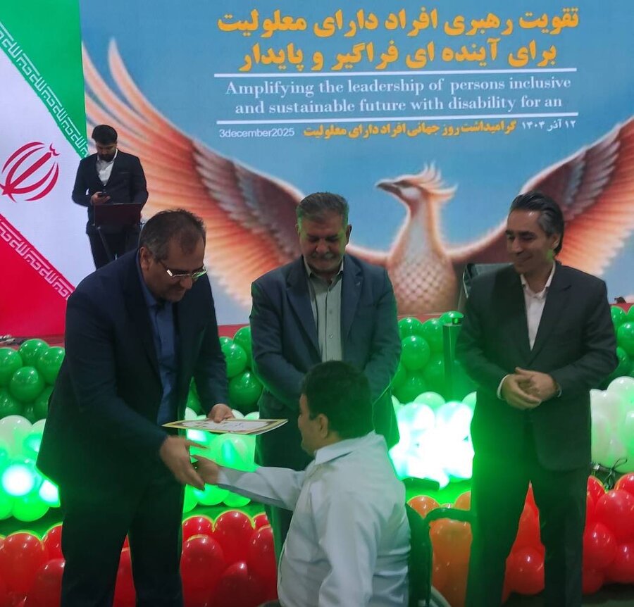 قرچک l مراسم بزرگ «جشن لبخندها» با همکاری مشترک بهزیستی و شهرداری به مناسبت هفته جهانی معلولین