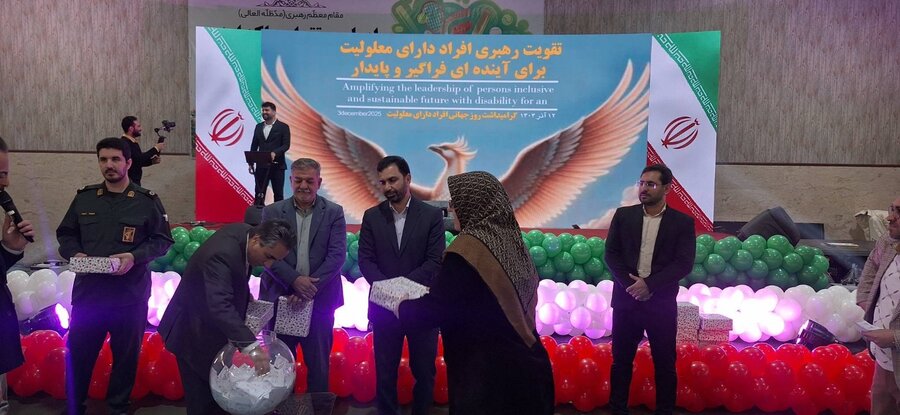 قرچک l مراسم بزرگ «جشن لبخندها» با همکاری مشترک بهزیستی و شهرداری به مناسبت هفته جهانی معلولین