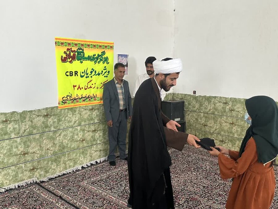 برگزاری مسابقات قرآنی ویژه مددجویان طرح CBR  در گنبکی