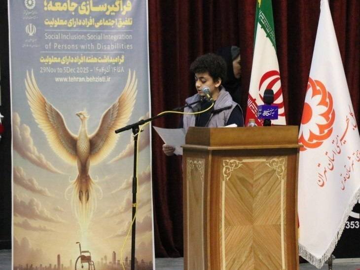 شهر قدس | مراسم باشکوه گرامیداشت روز جهانی معلولین 