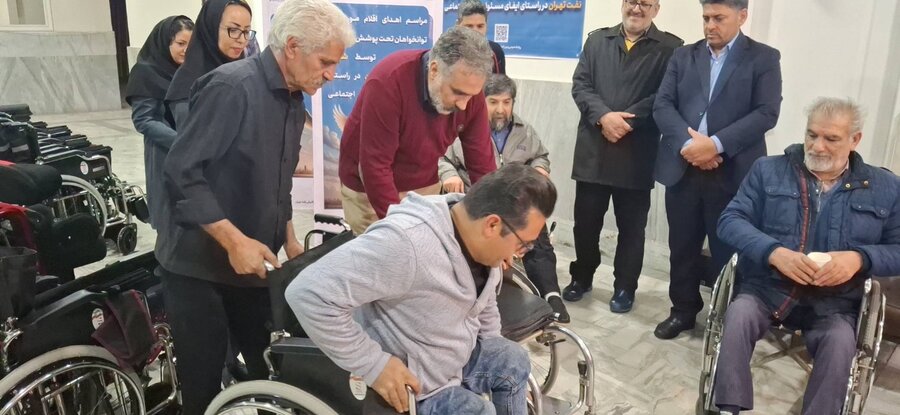 شهرری | گامی مشترک برای حمایت از جامعه معلولین