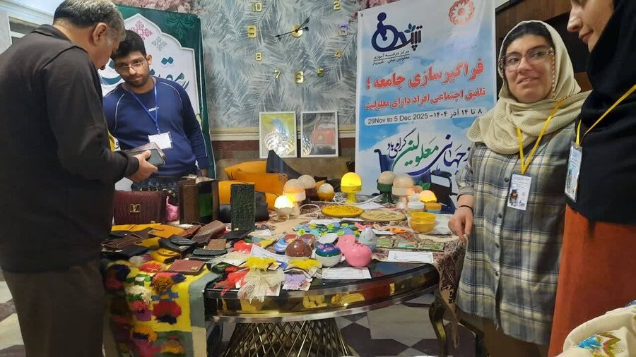 شهریار | نمایشگاه توانمندی‌های معلولان روستایی؛ جلوه‌ای از تلاش و خودباوری