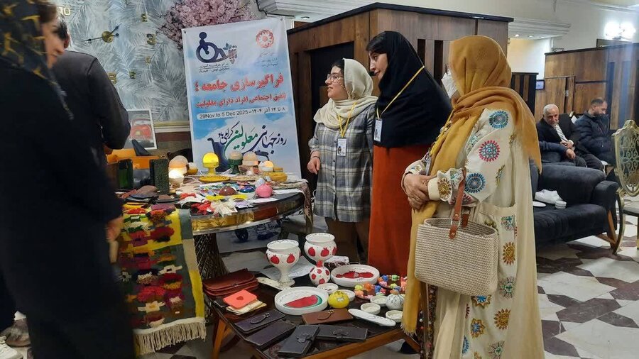 شهریار | نمایشگاه توانمندی‌های معلولان روستایی؛ جلوه‌ای از تلاش و خودباوری