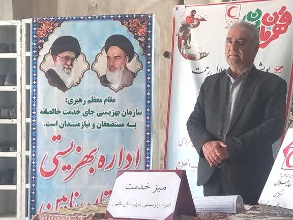 نایین౹ برگزاری میز خدمت به مناسبت روز جهانی معلولین