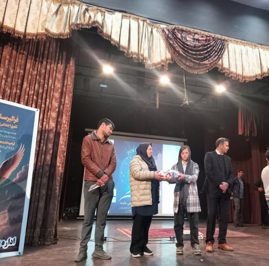 برگزاری مراسم روز جهانی معلولین در مجتمع بصیرت شهرستان پلدشت
