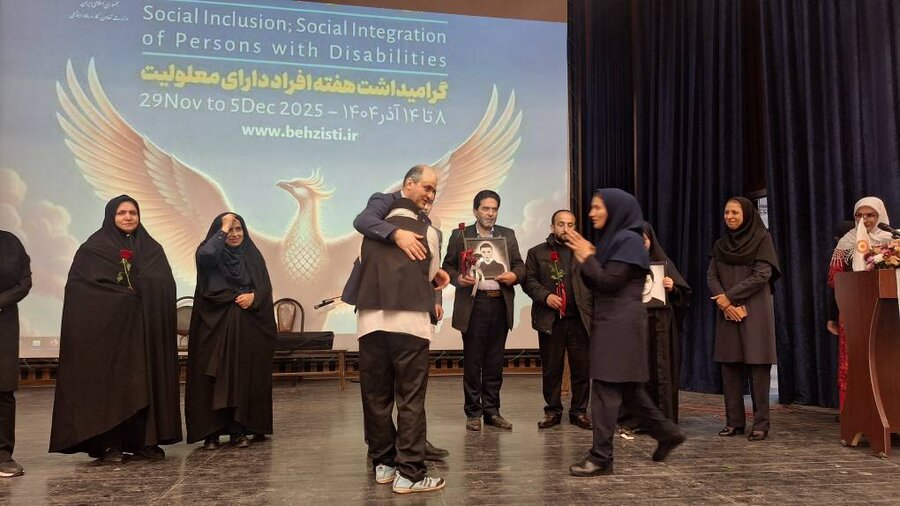 جشن  هفته جهانی افراد دارای معلولیت در رضوانشهر