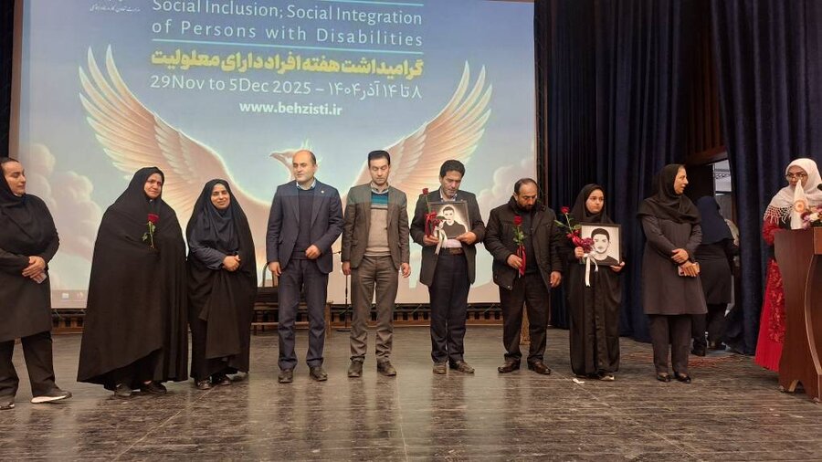 جشن  هفته جهانی افراد دارای معلولیت در رضوانشهر