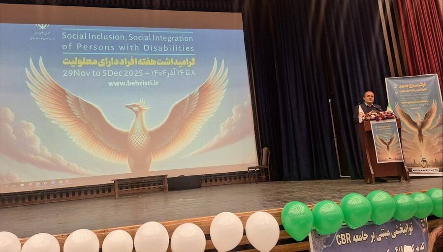 جشن  هفته جهانی افراد دارای معلولیت در رضوانشهر