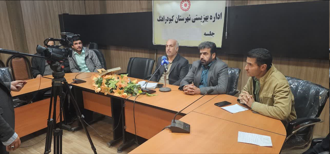 به مناسبت گرامیداشت هفته معلولین انجام شد