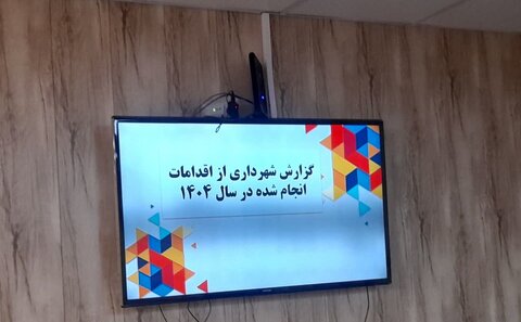 برگزاری سومین جلسه ستاد هماهنگی و پیگیری مناسب‌سازی  شهرستان چهارباغ