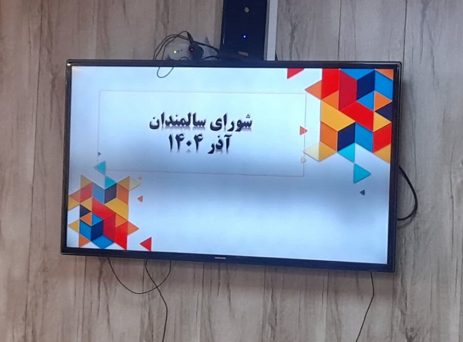 چهارباغ | شورای سالمندان چهارباغ برگزار شد 
