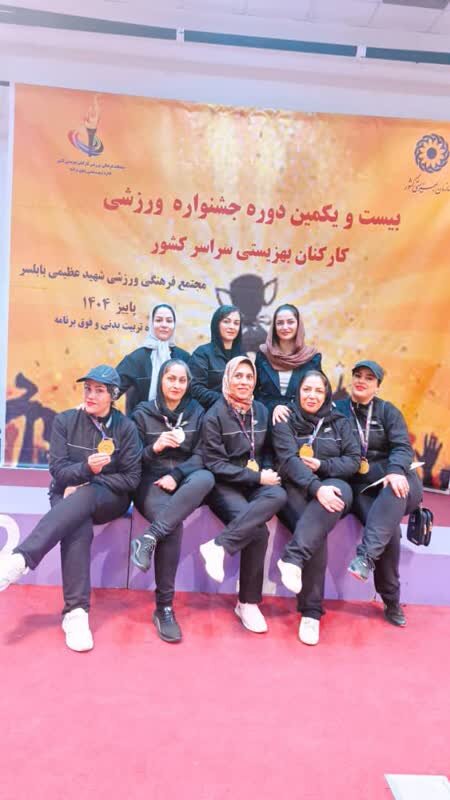 کسب افتخارات ارزشمند توسط بانوان ورزشکار بهزیستی  استان کرمان در جشنواره سراسری سازمان بهزیستی کشور