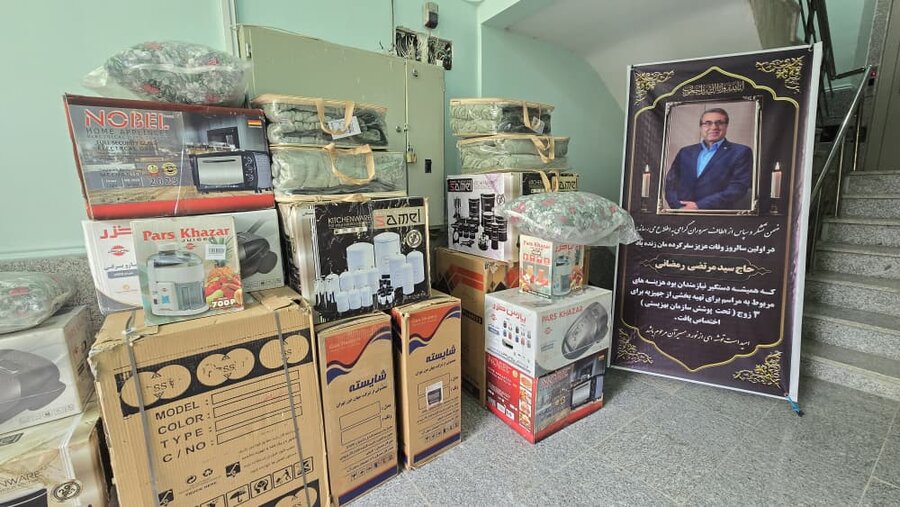 هزینه سالگرد یک خیر بویر احمدی صرف کمک به نیازمندان شد