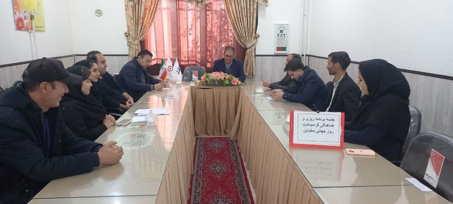 نیر| جلسه هماهنگی برگزاری مراسم گرامیداشت هفته افراد دارای معلولیت برگزار شد