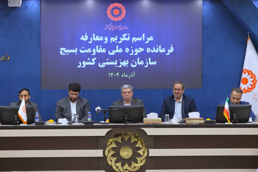 مراسم تکریم و معارفه فرمانده حوزه ملی مقاومت بسیج