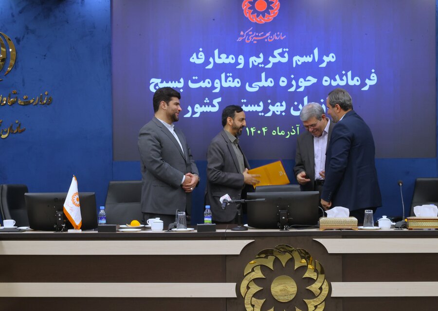 مراسم تکریم و معارفه فرمانده حوزه ملی مقاومت بسیج