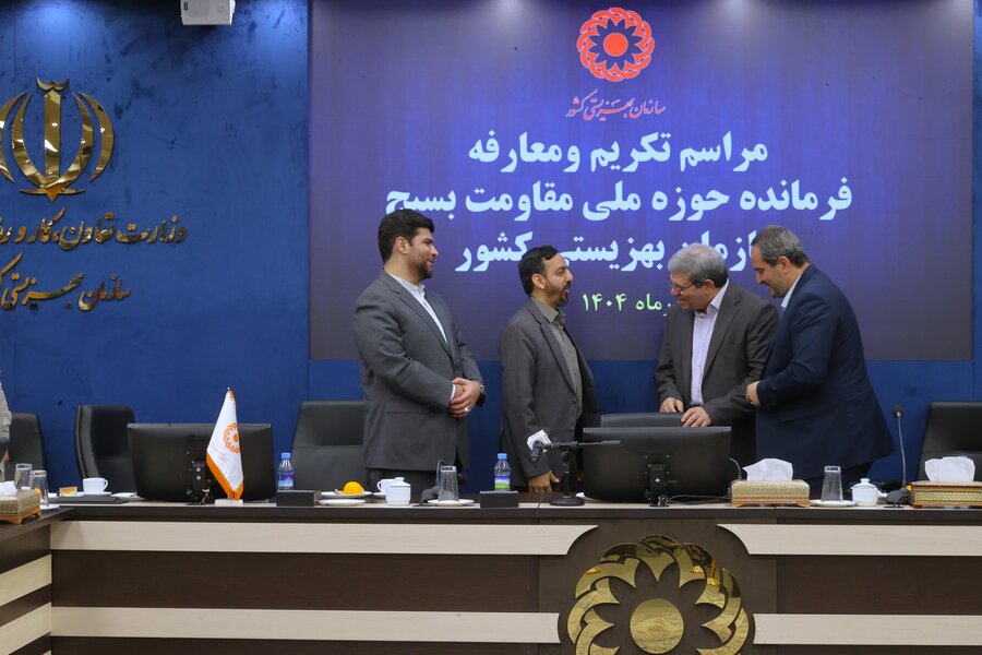 مراسم تکریم و معارفه فرمانده حوزه ملی مقاومت بسیج