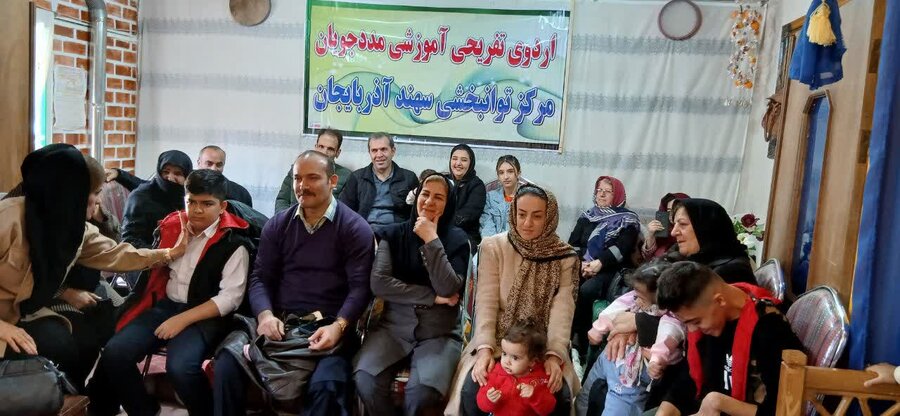 برگزاری جشن پرنشاط افراد دارای معلولیت در ائل‌ باغی اسکو