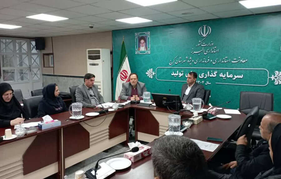 کرج | سومین جلسه فصلی ستاد هماهنگی و پیگیری مناسب‌سازی شهرستان کرج برگزار شد