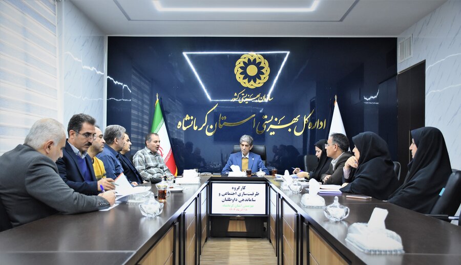 برگزاری نشست کارگروه ظرفیت‌سازی اجتماعی