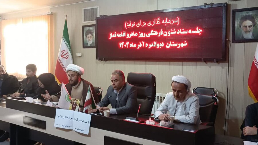 جلسه ستاد مسکن شهرستان دیواندره با محوریت طرحهای حمایتی بهزیستی برگزار شد