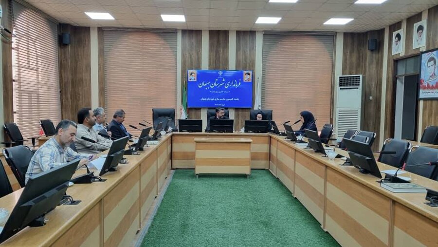 برگزاری جلسات شورای مناسب‌سازی و سالمندی و شورای مشارکت مردمی بهزیستی در فرمانداری بهبهان