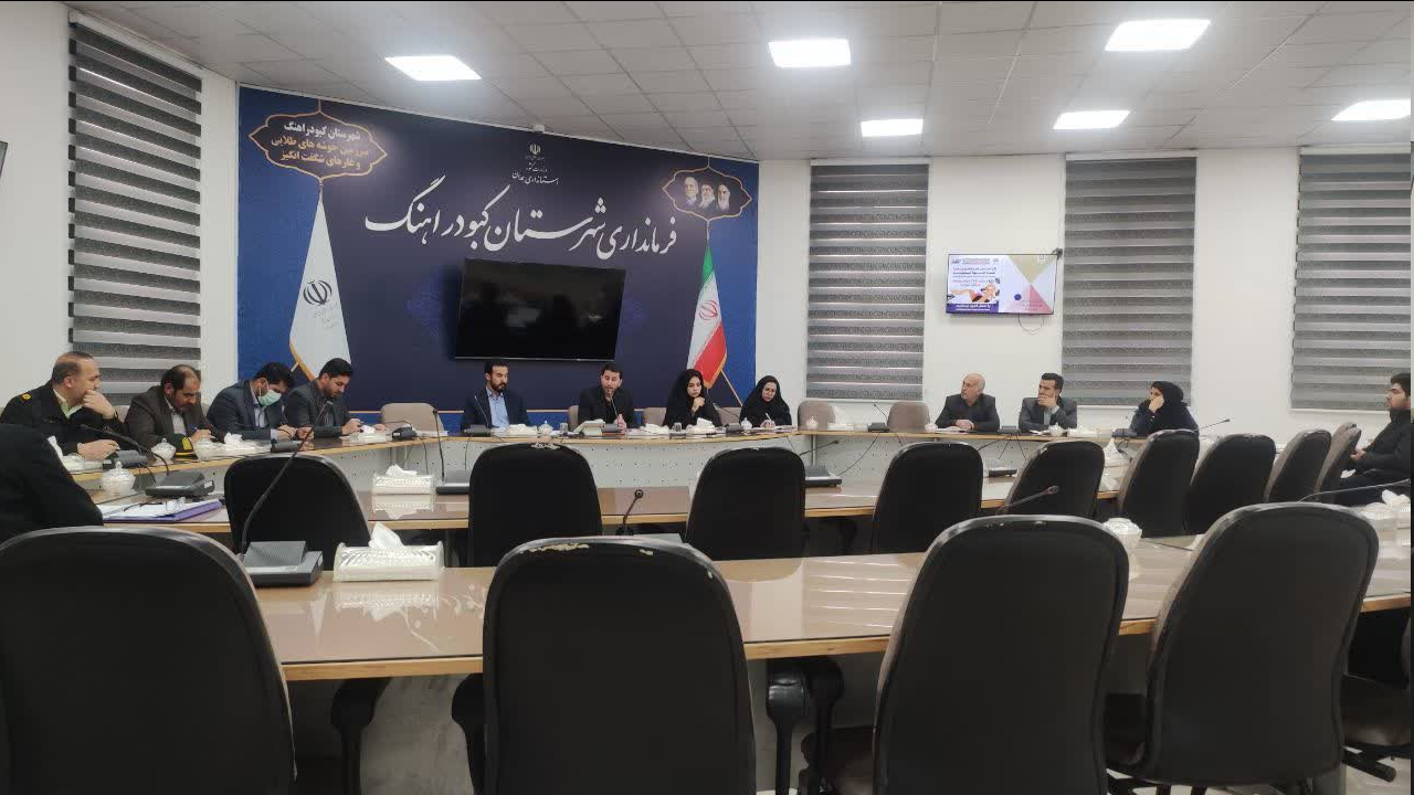 کارگروه پیشگیری از خودکشی در فرمانداری کبودراهنگ برگزار شد