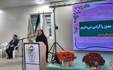 هفتمین آیین تجلیل از خیرین در قزوین برگزار شد