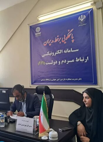 پاسخگویی مدیرکل بهزیستی استان کرمان به مراجعین سامانه سامد
